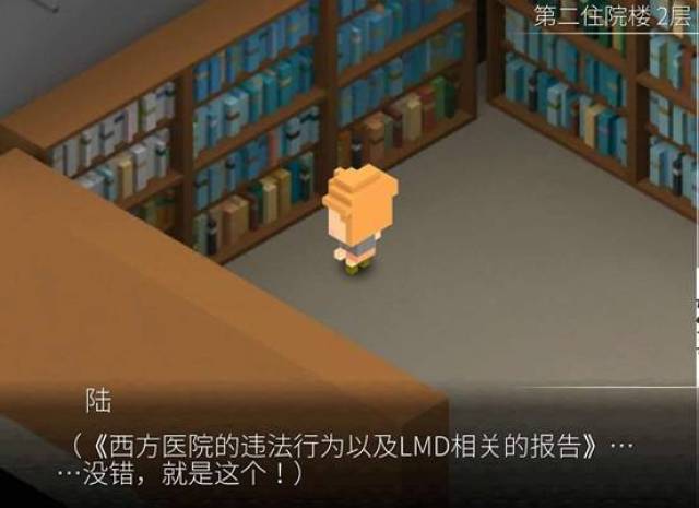 《我在7年后等着你》苹果精品推荐的背后:舍弃游戏性的无奈之选