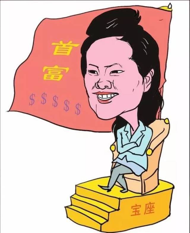 2017胡润女富豪榜出炉!全球最有钱的5个女人均来自中国!