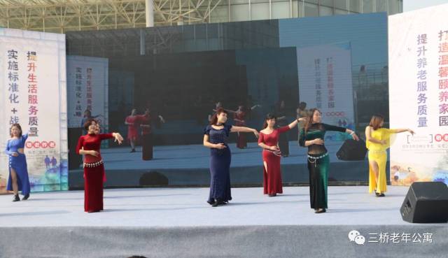 三桥老年公寓被授予西安市首批养老服务业标准