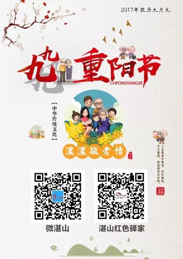 【驿家热文】麦当劳改名金拱门以后......