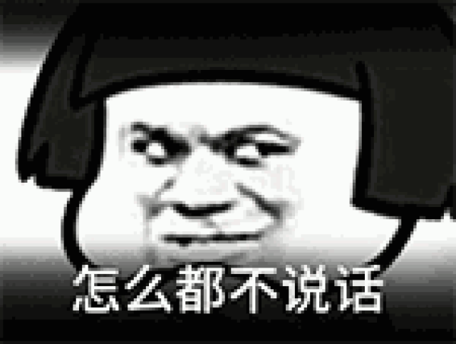 表情包