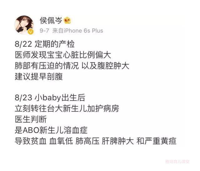 O型血的准妈妈,新生儿容易发生溶血症?医生教