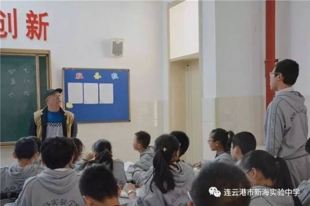 新海实验中学延安校区与灌南县扬州路实验学校举行共建教学研讨活动