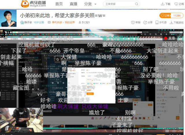 虎牙直播_NBA直播_足球篮球英超欧洲杯高清体育赛事华硕新品发布会时间地址 rog游戏手机2发布会视频入口