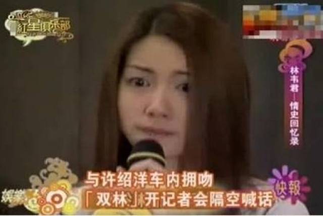 【娱乐八卦】出道17年劈腿14个男人！曾瞧不起霍建华，如今被讽最美“公交车”