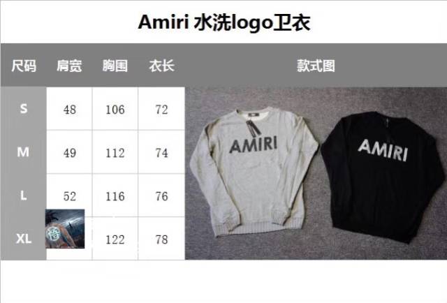 洛杉矶高街风格新品牌 amiri logo做旧卫衣