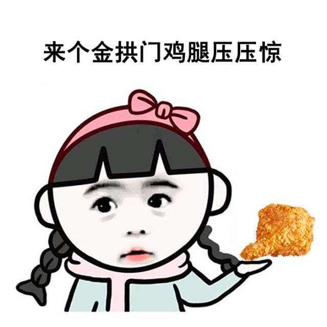 悬了好久的一颗心终于放下了.