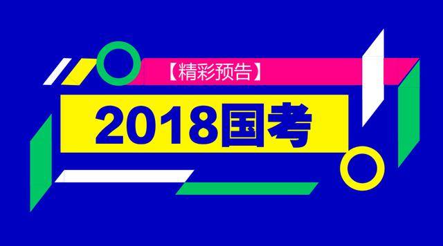 考公务员最多几岁 b6054f88c9ec469191e91ef9a528a74d.jpeg