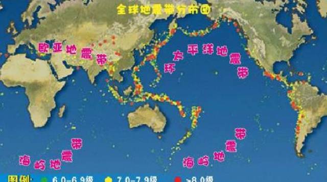 欧亚地震带 从地中海向东,一支经中亚至喜马拉雅山,然后向南我国横断