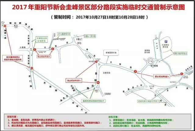 江门这7处绝美山色近在咫尺,重阳就到这里登高赏景