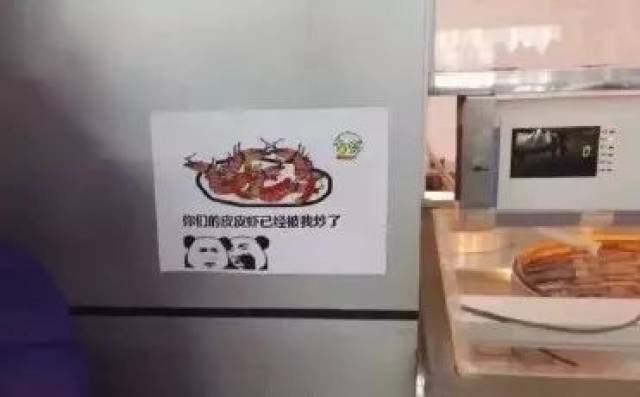 表情包杀入食堂,吃个饭都要斗图?