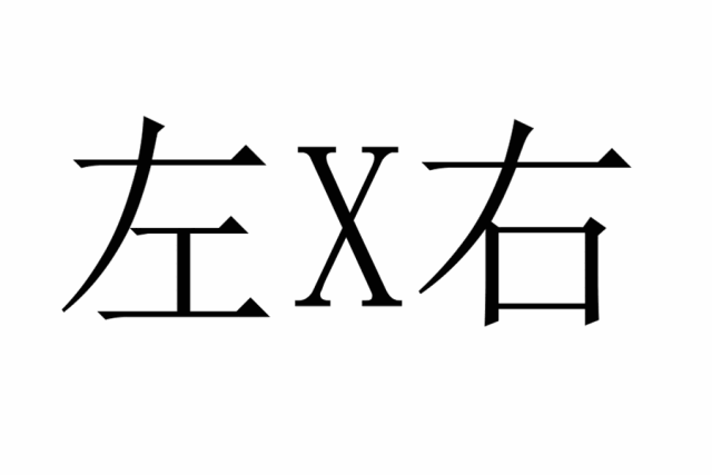 沈阳话有这么多说道!你知道几个?