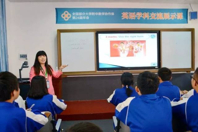【科教新报】英语课,为什么上得如此国际范?