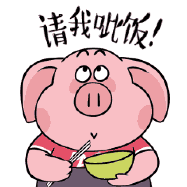 你表情那么认真,我差点忘了 你的吃货脸 我们 好久不见,你是不是舍不