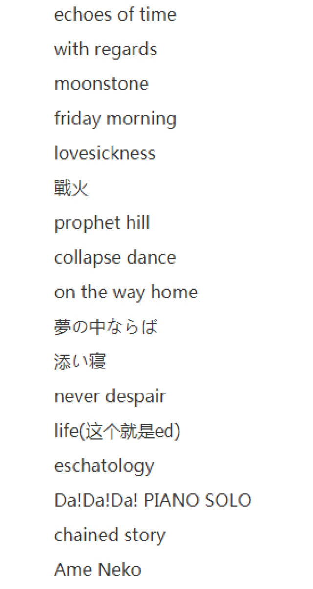 《我在7年后等着你》苹果精品推荐的背后:舍弃游戏性的无奈之选