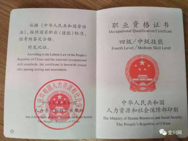 育婴师学员所获职业资格证书 那么我们再次来了解一下什么是育婴师?