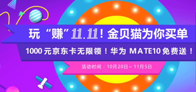 金贝娱乐官网 - 注册送88元彩金深度报道手机bet356客户端_社会新闻_大众网