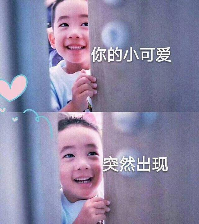 jasper无形撩妹真致命,大小通吃!你的小可爱已上线,请