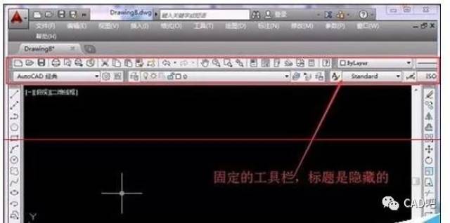 cad的工具栏不见了怎么调出来