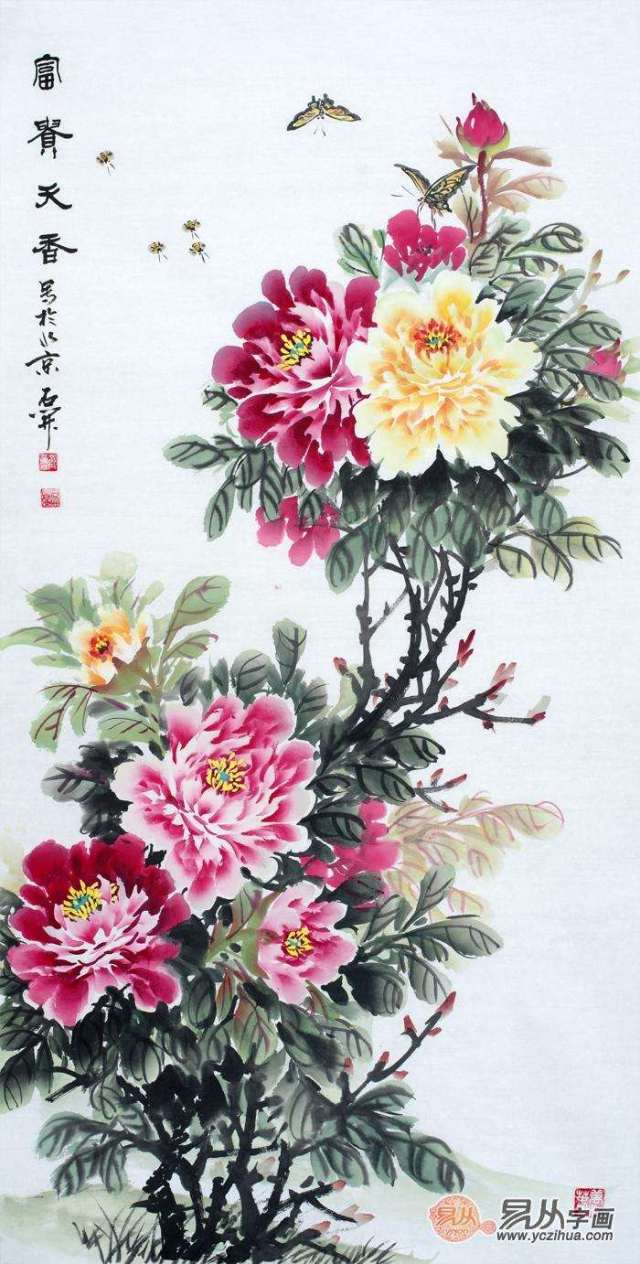 画家石开四尺竖幅牡丹《富贵天香》 (正在【易从网】展售)