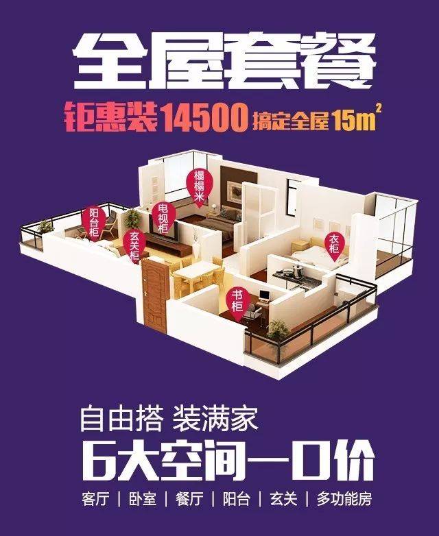 台面:宇曼抗污石英石 五金:西班牙兰伯特五金 6299 全屋定制 合着购