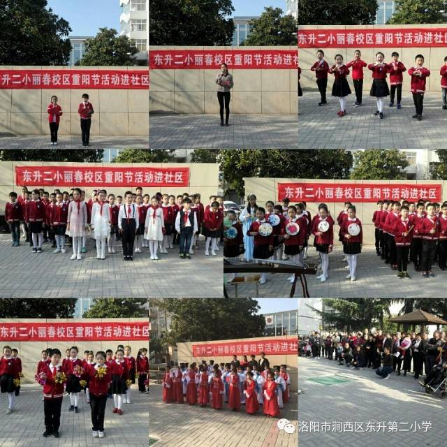 【东升二小】丽春校区活动集锦