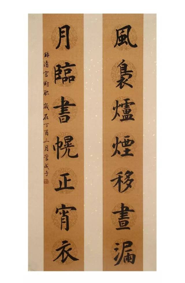 用唐代虞世南的楷书笔意写的,清刚,雅隽,安静.