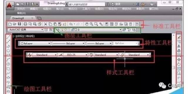 cad的工具栏不见了怎么调出来