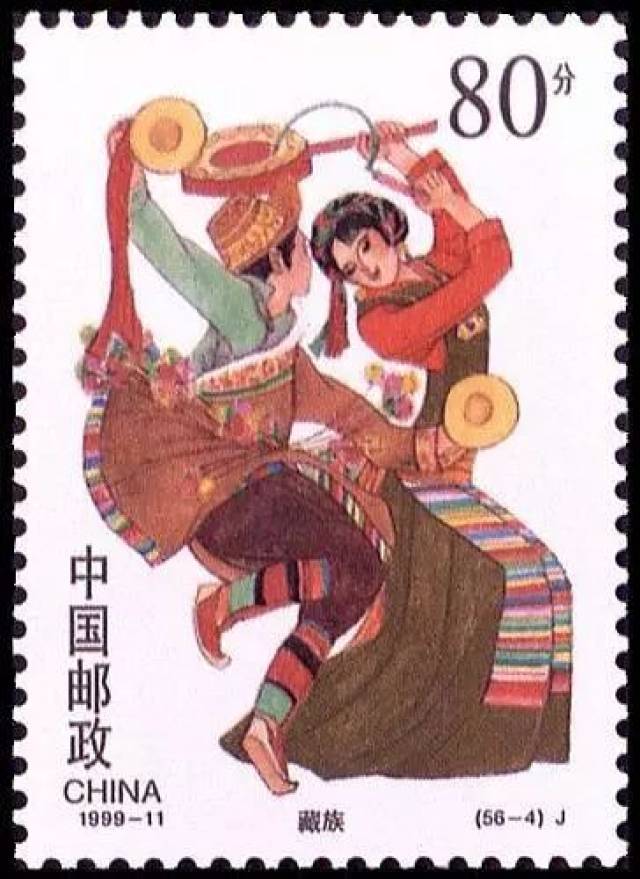 分享篇56个民族邮票珍藏版