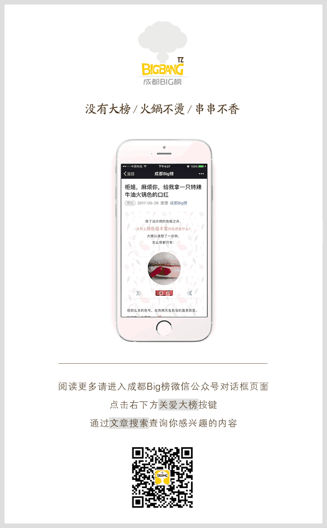 119-700元
