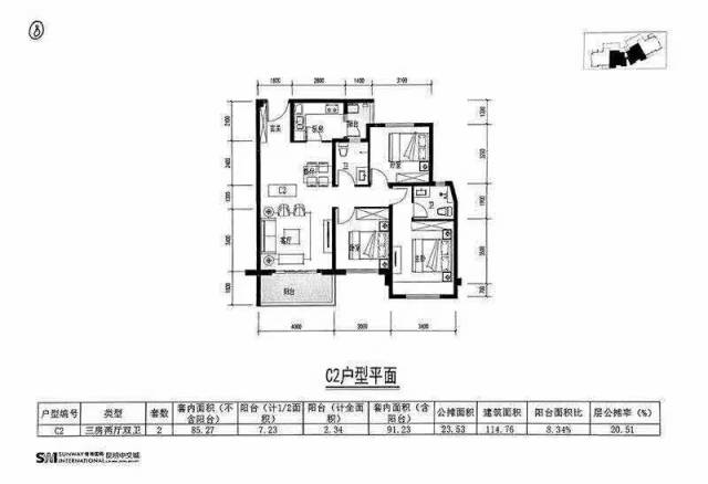 【楼盘推荐】昆明呈贡中交锦绣雅郡楼盘及户型简介