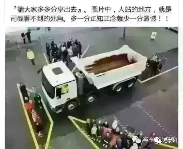 【惊恐】泰兴一路口一天内发生两起车祸,都是当场死亡