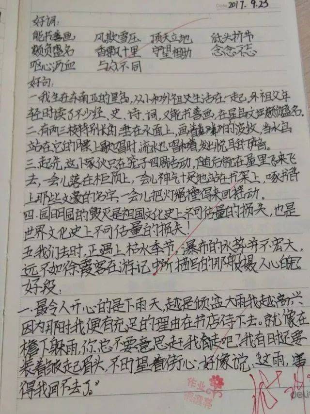 课前预习不容小觑