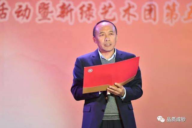成都印钞有限公司董事长赵平昌