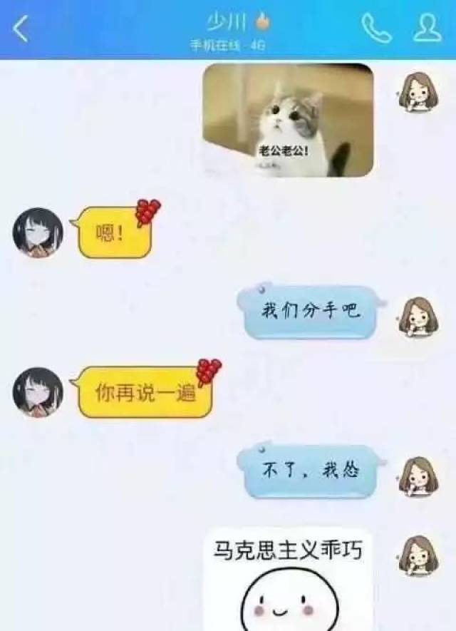 女朋友提出分手, 情商高的男生都怎么回复?
