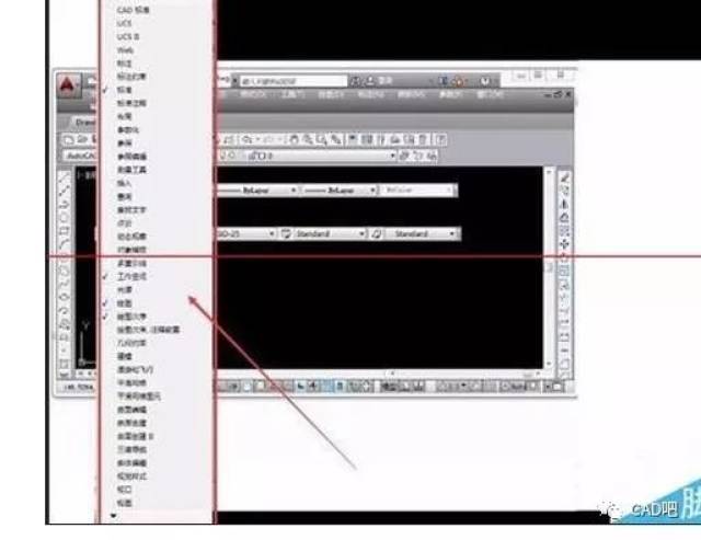 cad的工具栏不见了怎么调出来