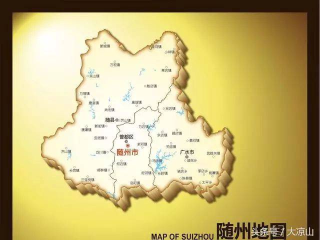 随州地图