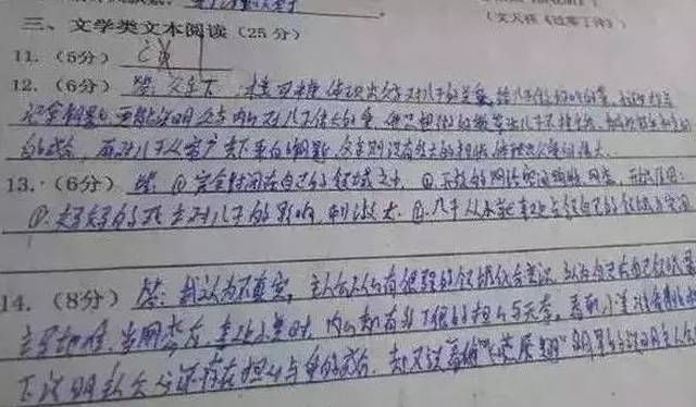 怎么写字最快最清晰 84449cbfe85148a5a26f434a096fe0ac.jpeg