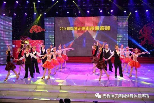 明日之星舞蹈中心秋冬季赛事活动通知
