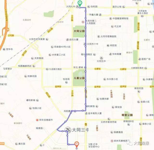 下图为运行线路 来源:大同政府服务热线,大同晚报▼