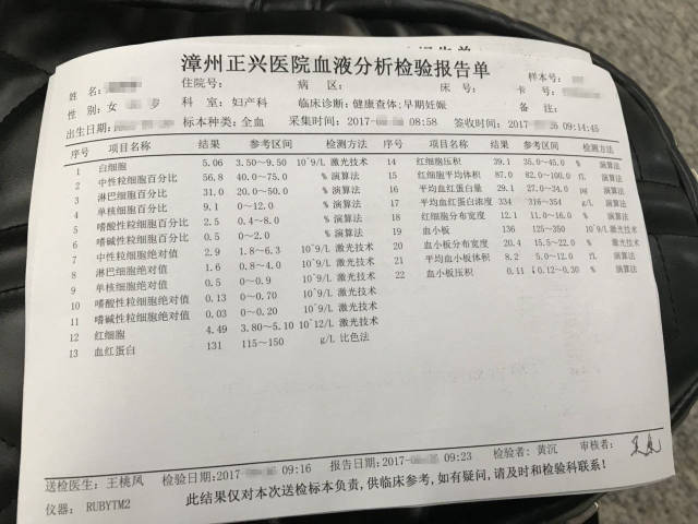 听着都疼,孕期最少得抽10次血,是来检查啥呢?
