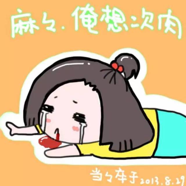 吃饭常咬舌头,你以为是想吃肉了?答案吓哭你!