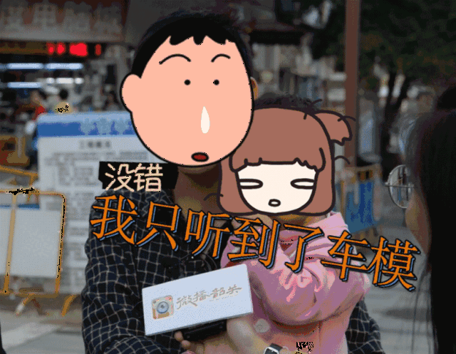 步行街惊现一群帅哥美女,他们表情亮了,魔性的笑声,原来.