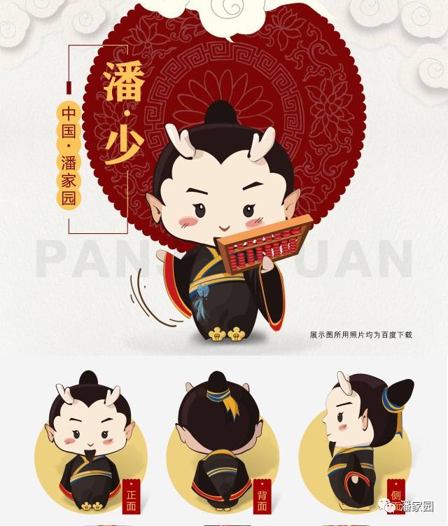 去见京城最萌"顽主"!