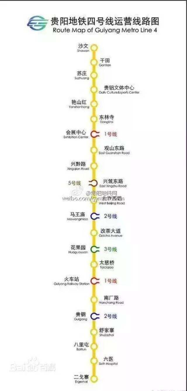 贵阳地铁1号线年底开通试运营其他8条线路进展是这样