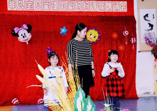 非凡宝贝第四届爱祖国爱妈妈诗歌朗诵会成功