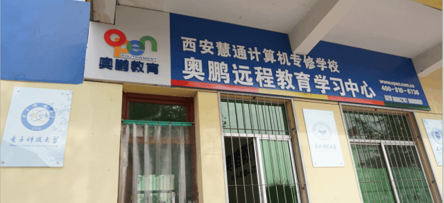 20年的创业历程,他的“慧通”改变了很多人的生活