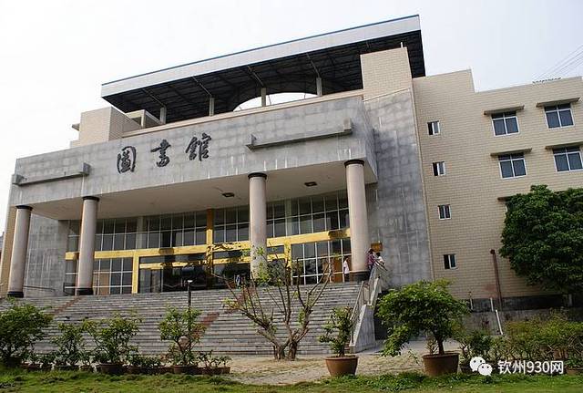 1977年钦州地区师范学校设置大专班;1991年钦州地区师范学校改建为