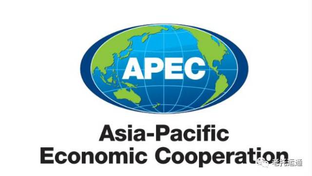 【运通移民讲堂】— 亚太经合组织(apec)商业旅行卡(a