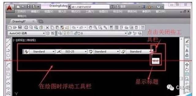 cad的工具栏不见了怎么调出来